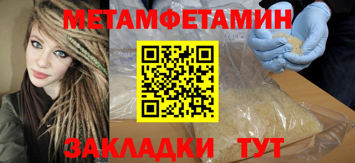 Амфетамин 97%  Вход с VPN  Амфетамин  Санкт-Петербург 