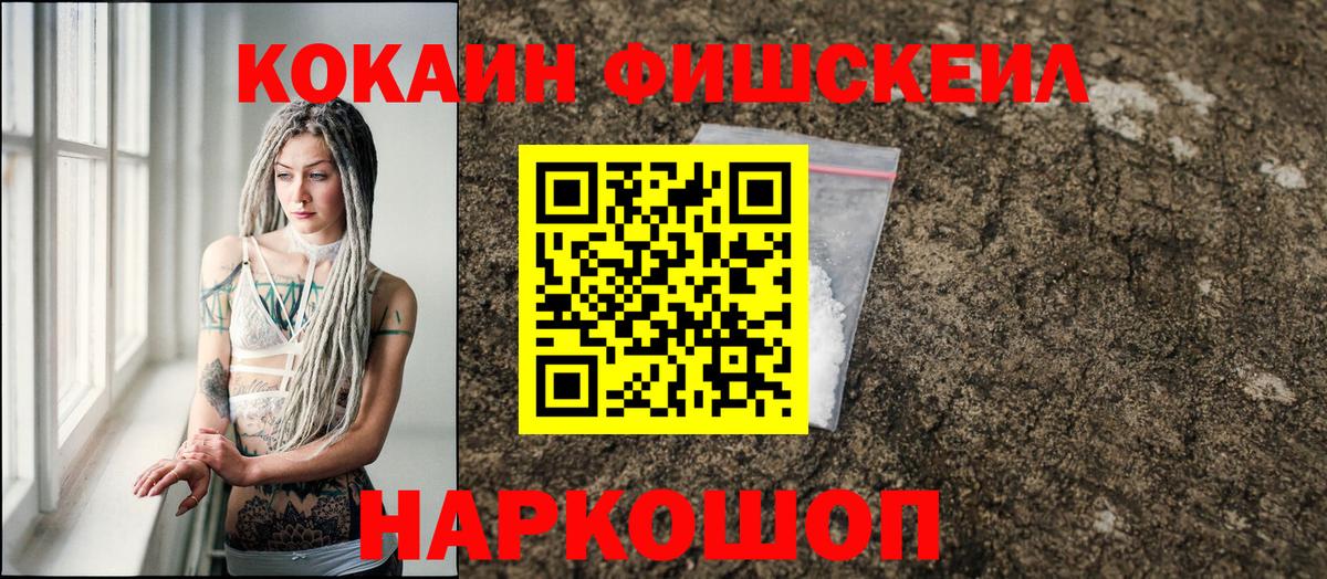 Cocaine Перу  Вход с VPN  Санкт-Петербург  COCAIN VHQ 