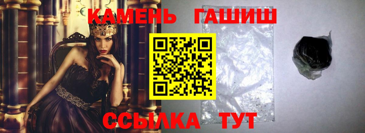 Санкт-Петербург  Гашиш  ГАШ гашик  Вход с VPN  ГАШ индика сатива 
