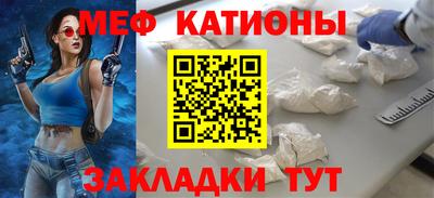 кокаин премиум Волжский