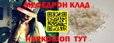 кокаин премиум Волжский