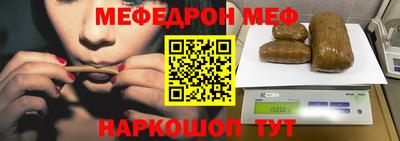прущие грибы Бугуруслан