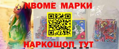 бошки Будённовск