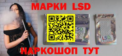 кристаллы Волгодонск