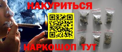 кристаллы Волгодонск