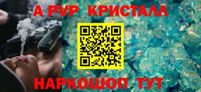 кокаин премиум Волжский