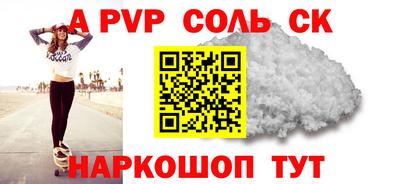 бошки Будённовск