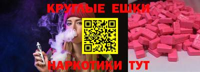 МДМА Бузулук