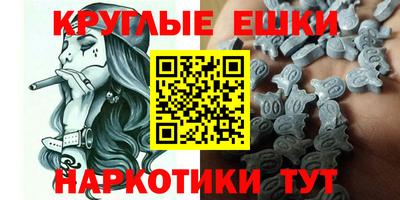 МДМА Бузулук