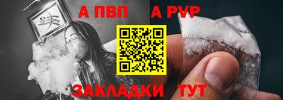 кристаллы Волгодонск