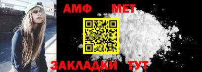 кристаллы Волгодонск