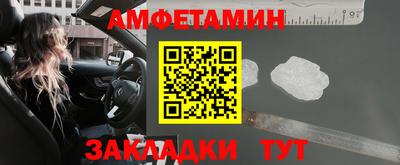 прущие грибы Бугуруслан