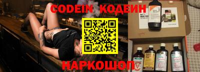 кокаин премиум Волжский