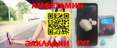 кокс Волжск