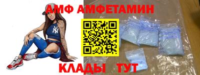 кристаллы Волгодонск