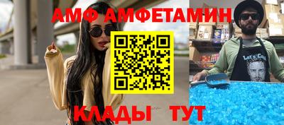 прущие грибы Бугуруслан