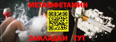 кокаин премиум Волжский