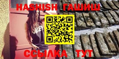 кристаллы Волгодонск