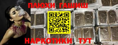 кристаллы Волгодонск