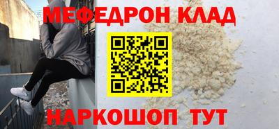 прущие грибы Бугуруслан
