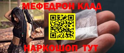 кристаллы Волгодонск
