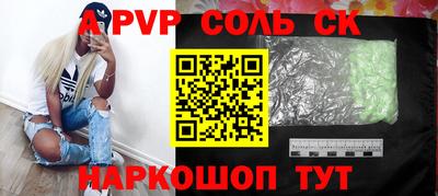 кокс Волжск