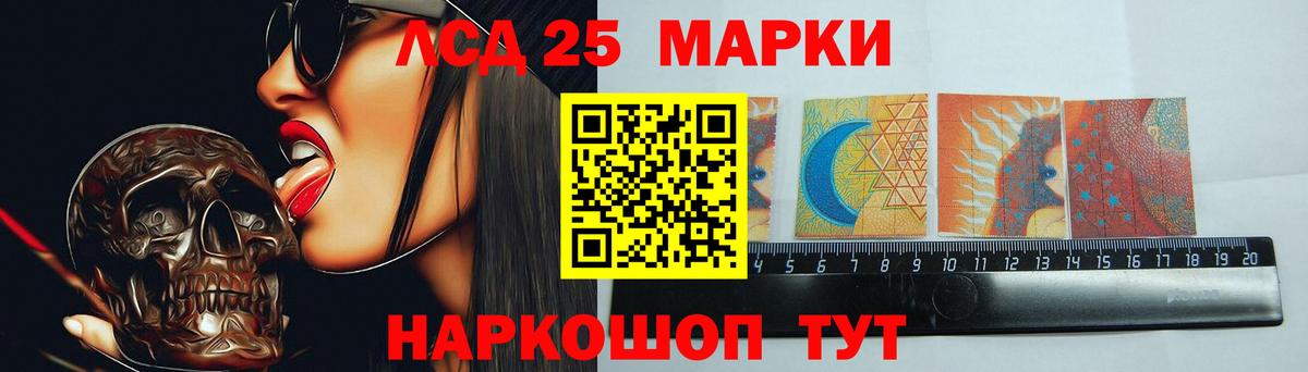 Лсд 25 экстази кислота  ЛСД экстази кислота  Вход с VPN  Санкт-Петербург 