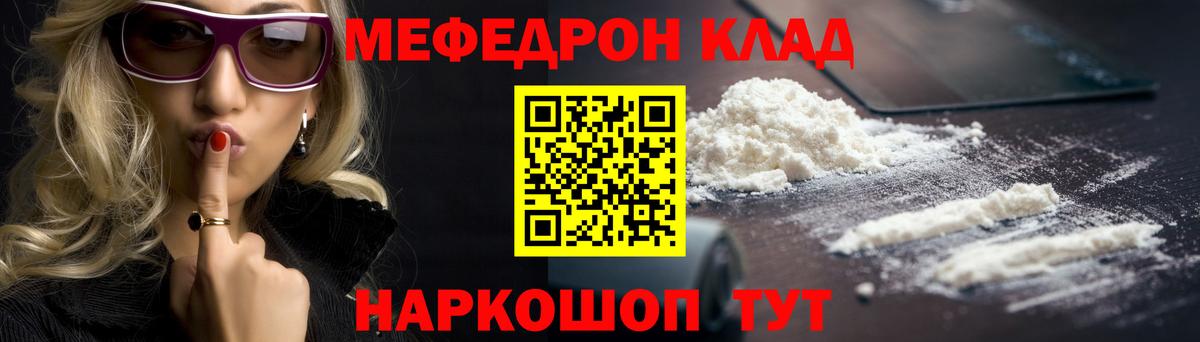 МЕФ мука Санкт-Петербург