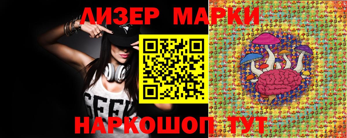 Санкт-Петербург  Марки NBOMe 1,8мг  Вход с VPN 