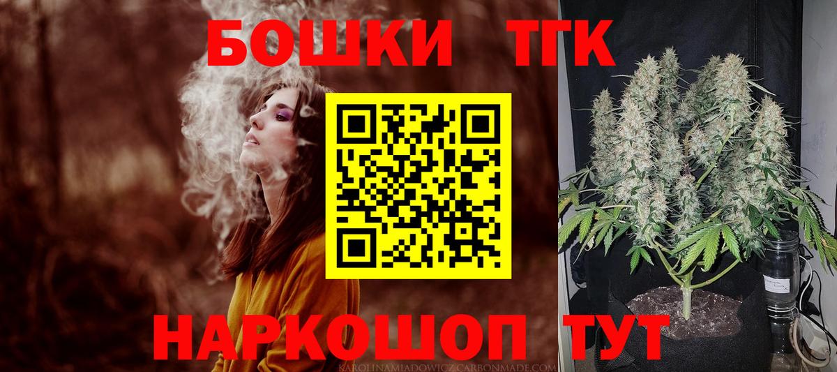 Марихуана тримм  Бошки марихуана OG Kush  Вход с VPN  Санкт-Петербург 